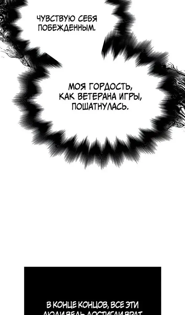 Страница 115