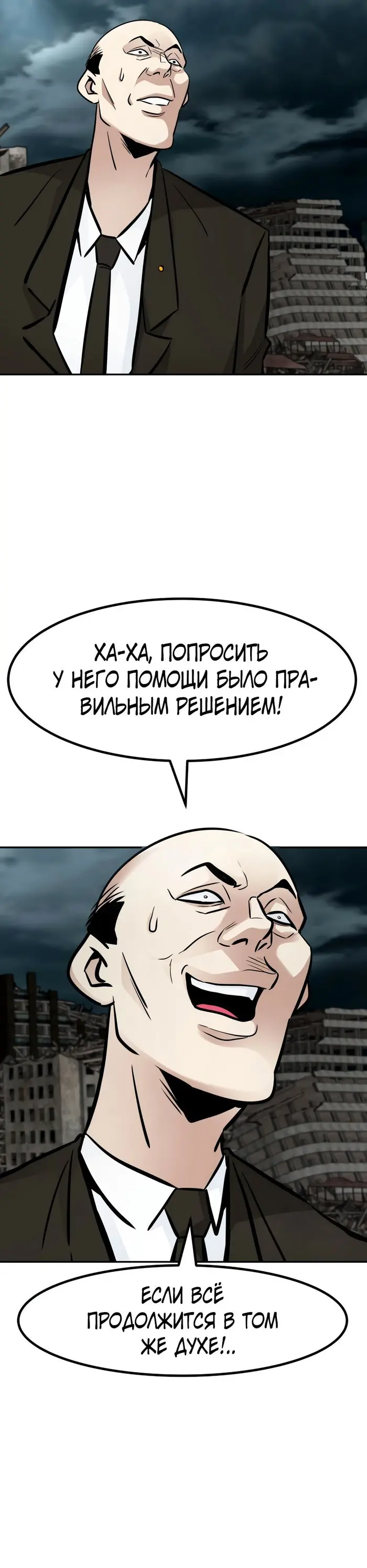 Страница 46