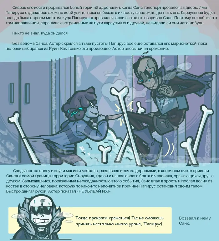 Страница 19