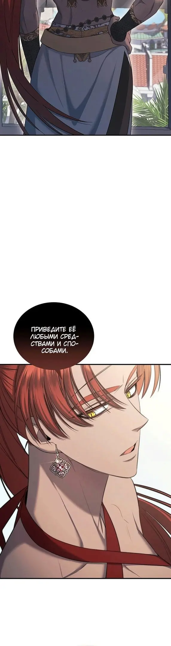 Страница 50