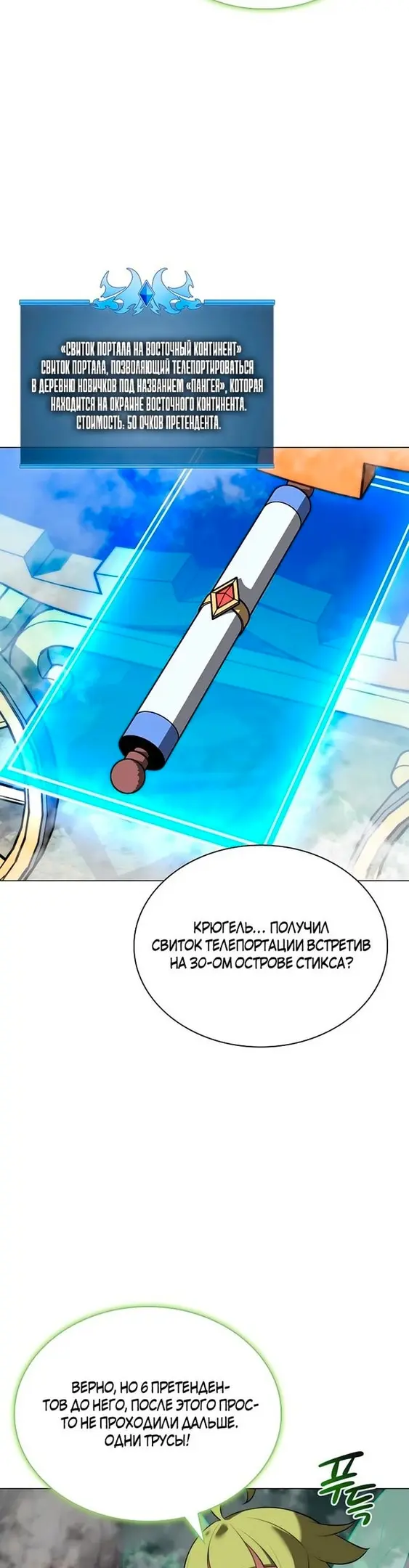 Страница 37