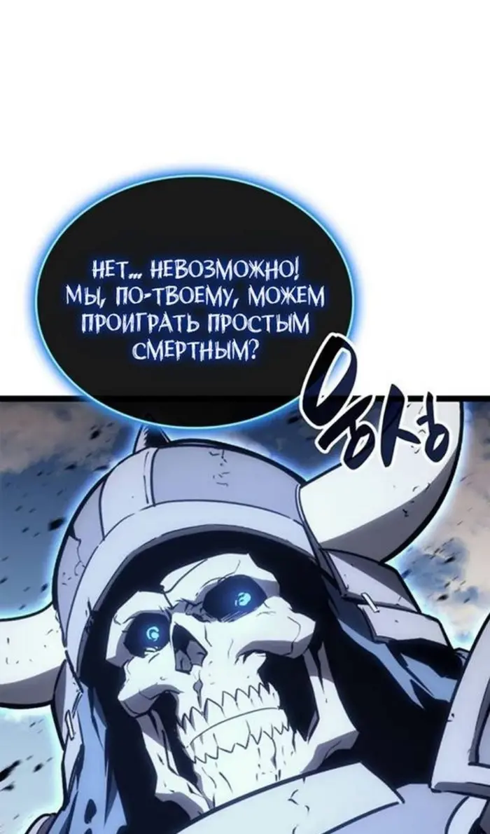 Страница 74