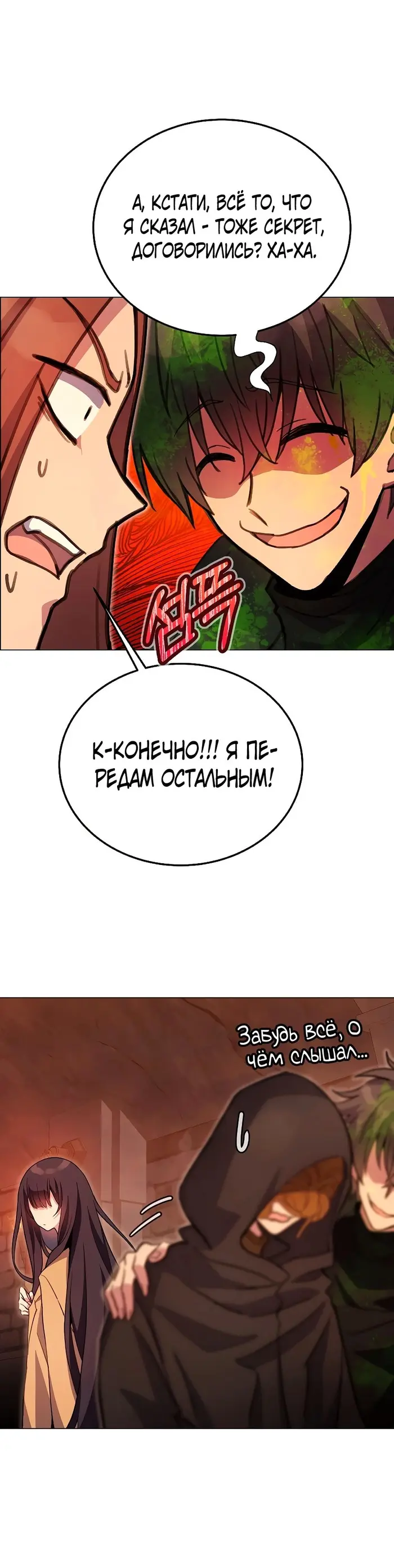 Страница 35