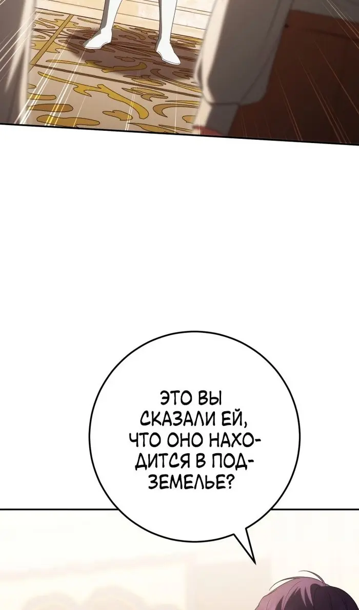 Страница 71