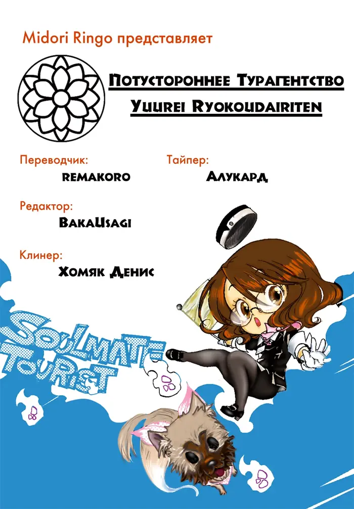 Страница 1