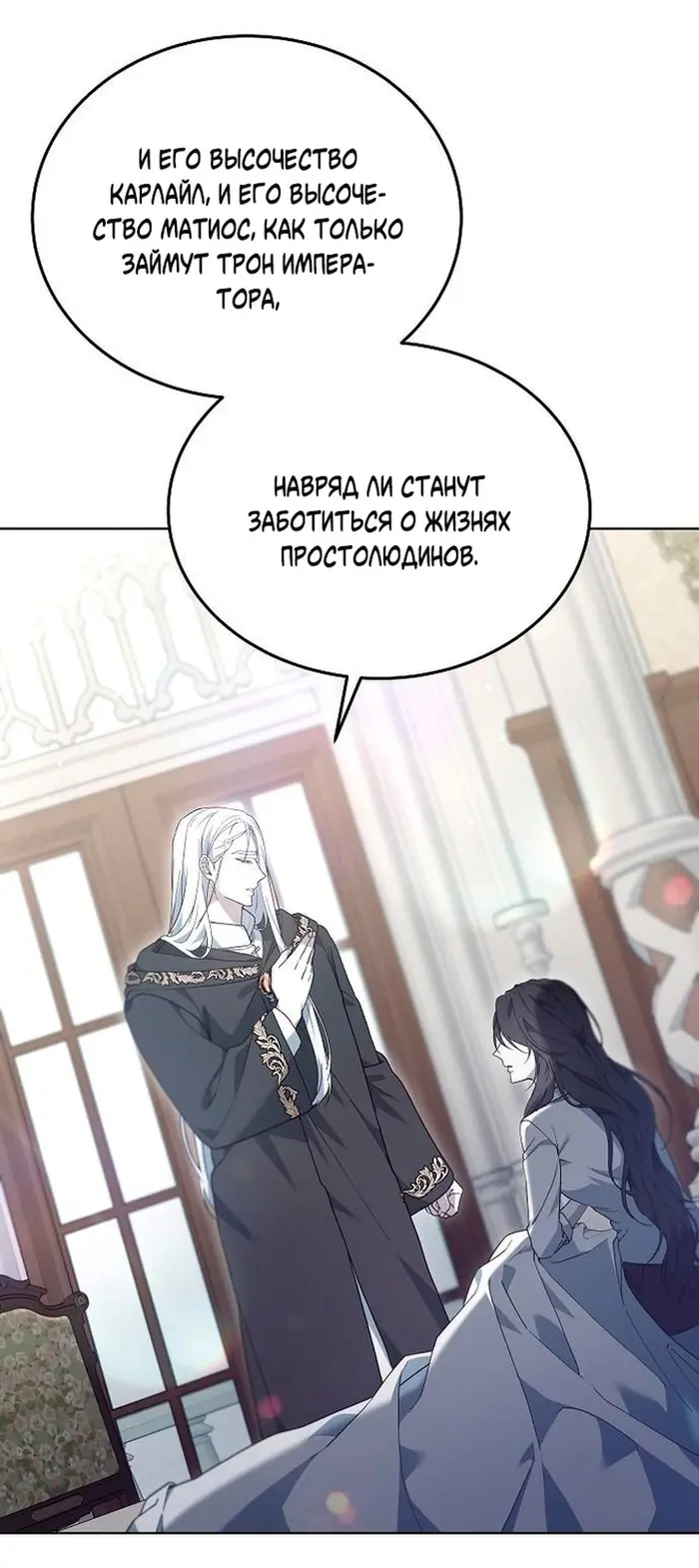 Страница 78