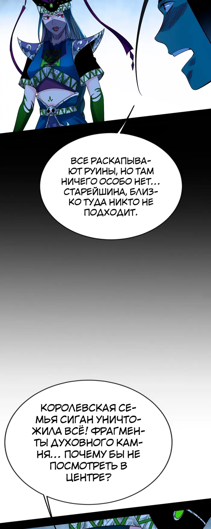 Страница 40