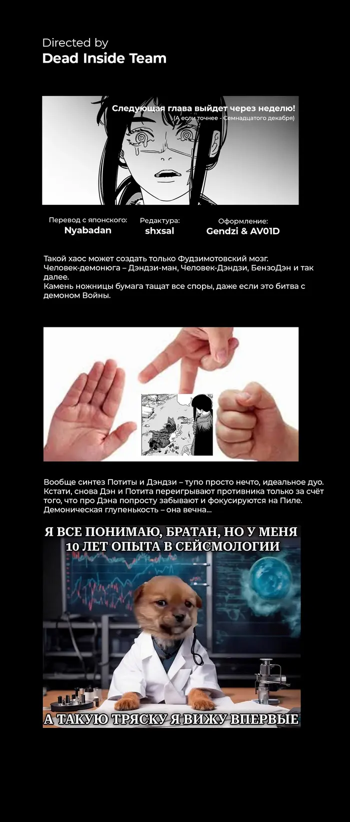 Страница 16