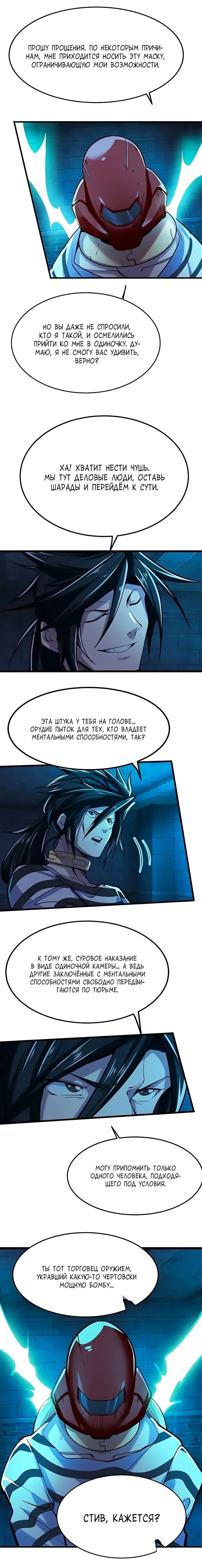 Страница 2