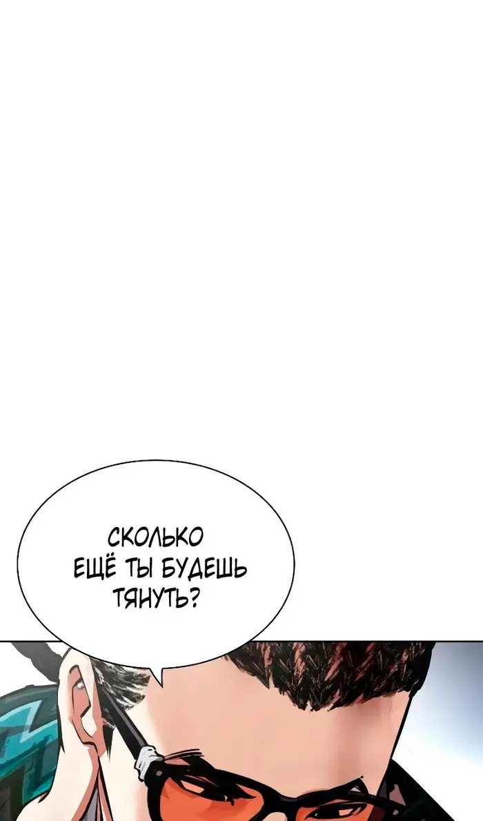 Страница 143