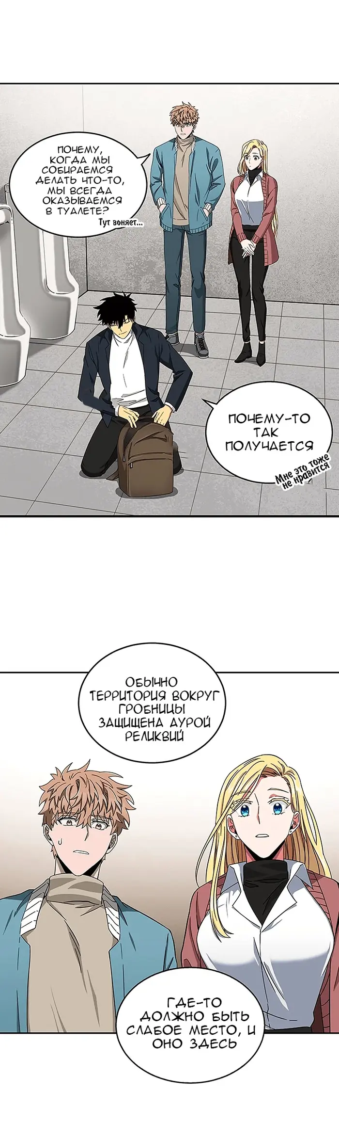 Страница 15