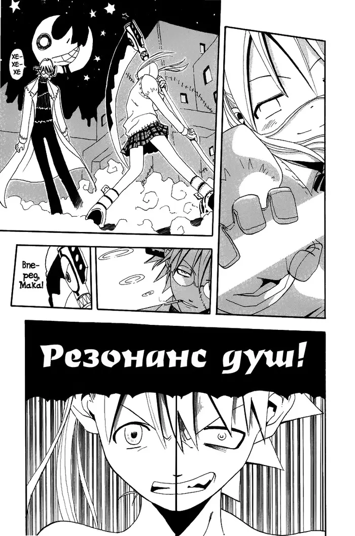 Страница 44