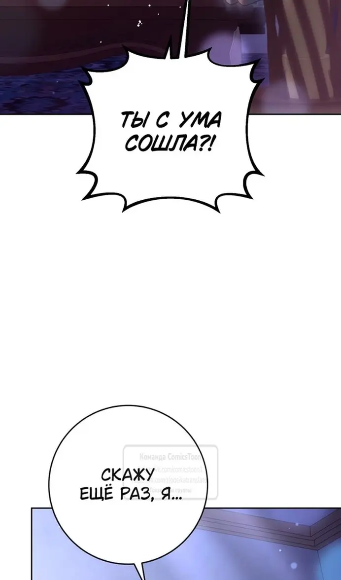 Страница 81