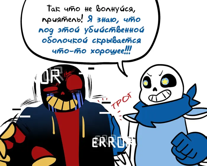 Страница 7