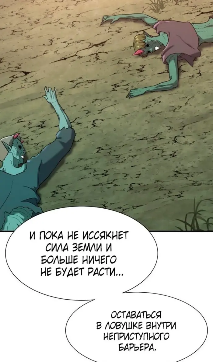 Страница 99