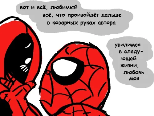 Страница 34