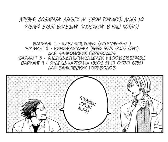Страница 53