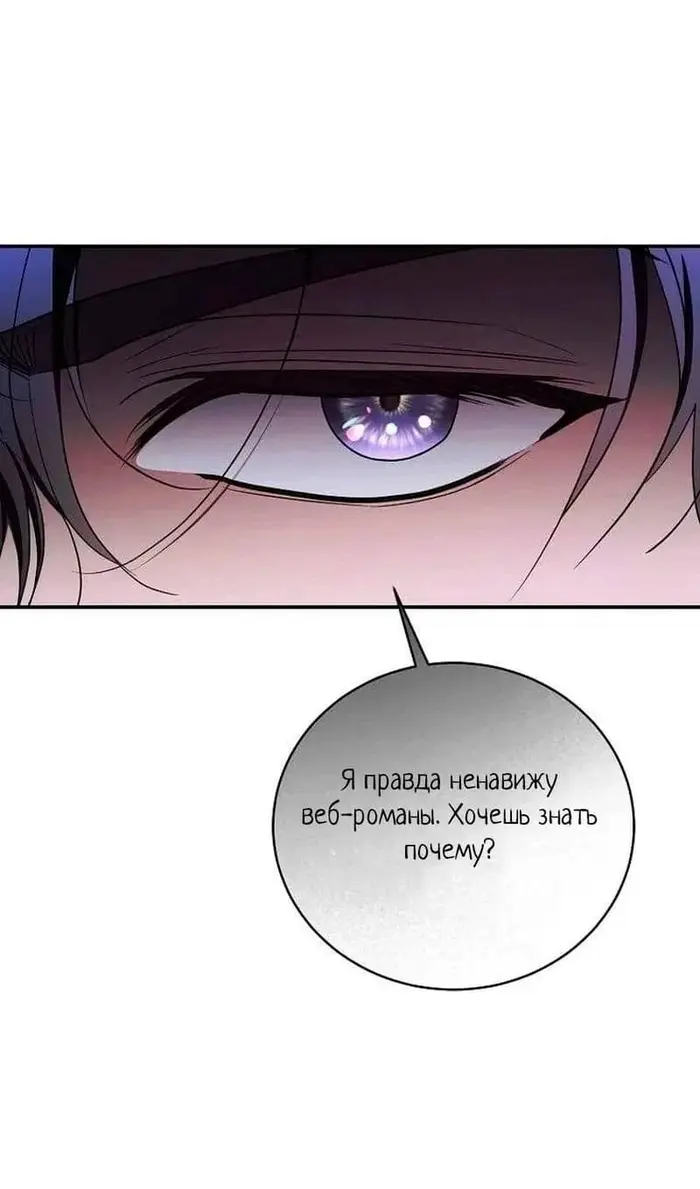 Страница 78
