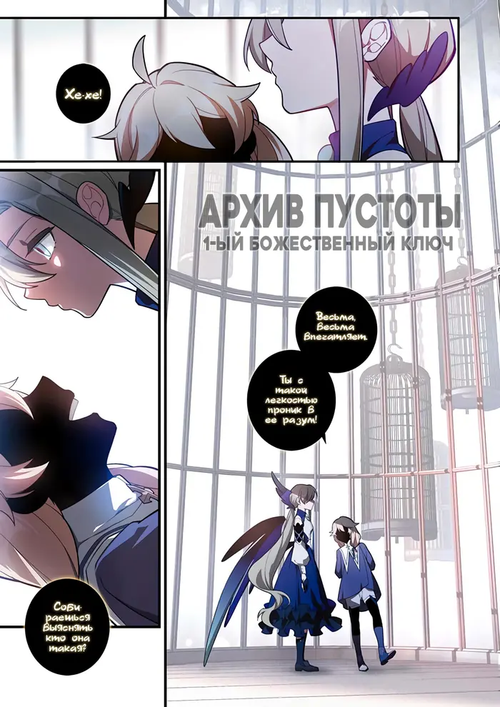 Страница 12