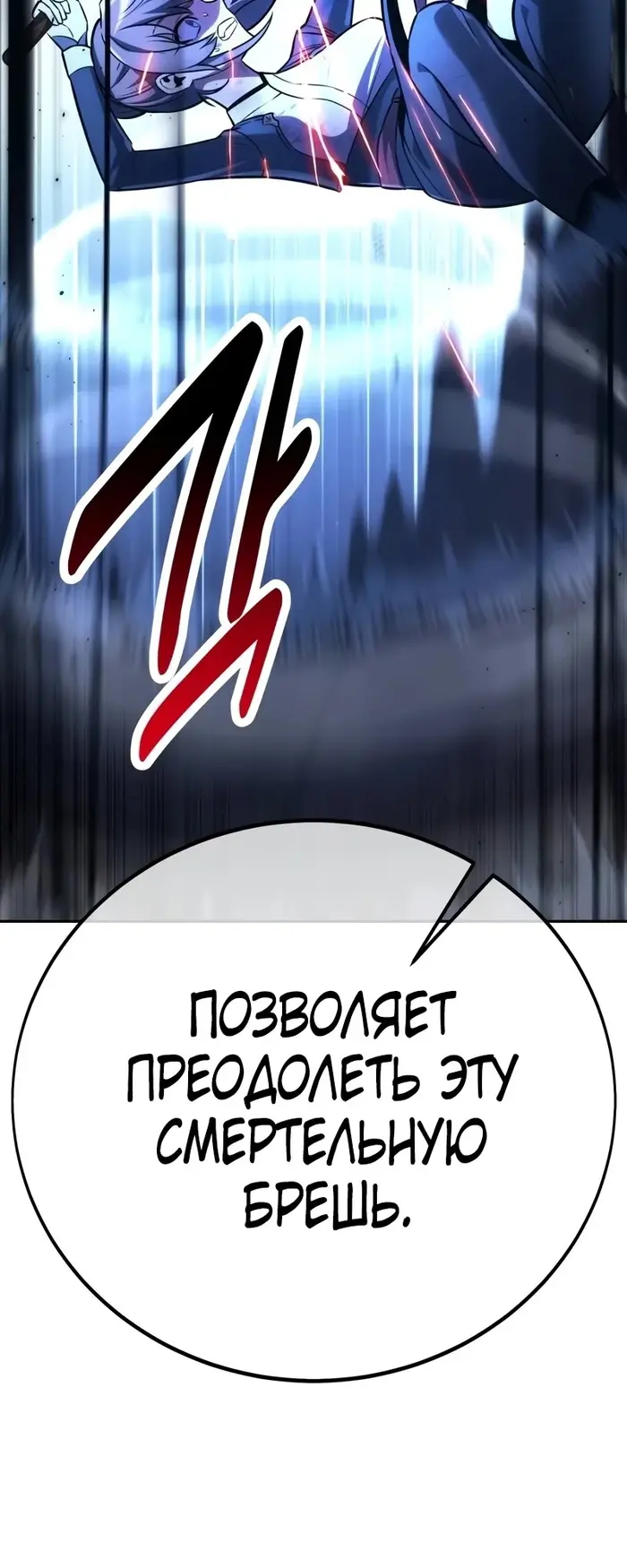 Страница 55