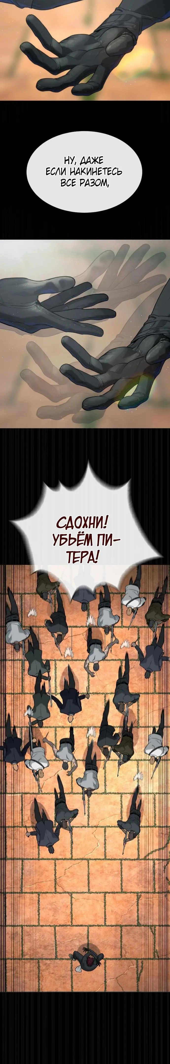 Страница 42
