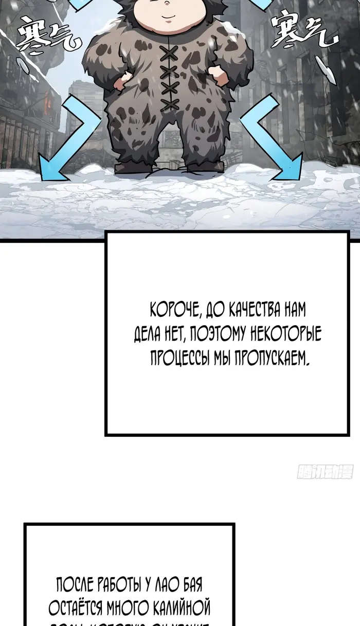 Страница 40