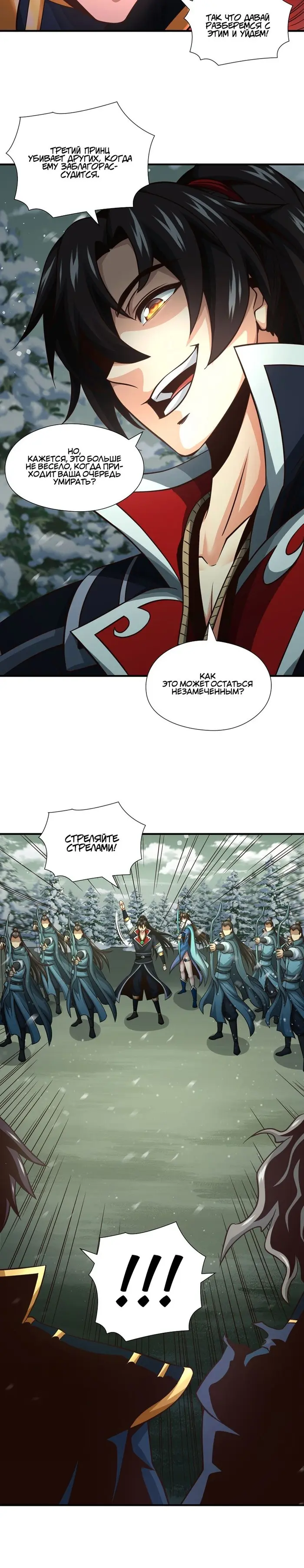 Страница 15