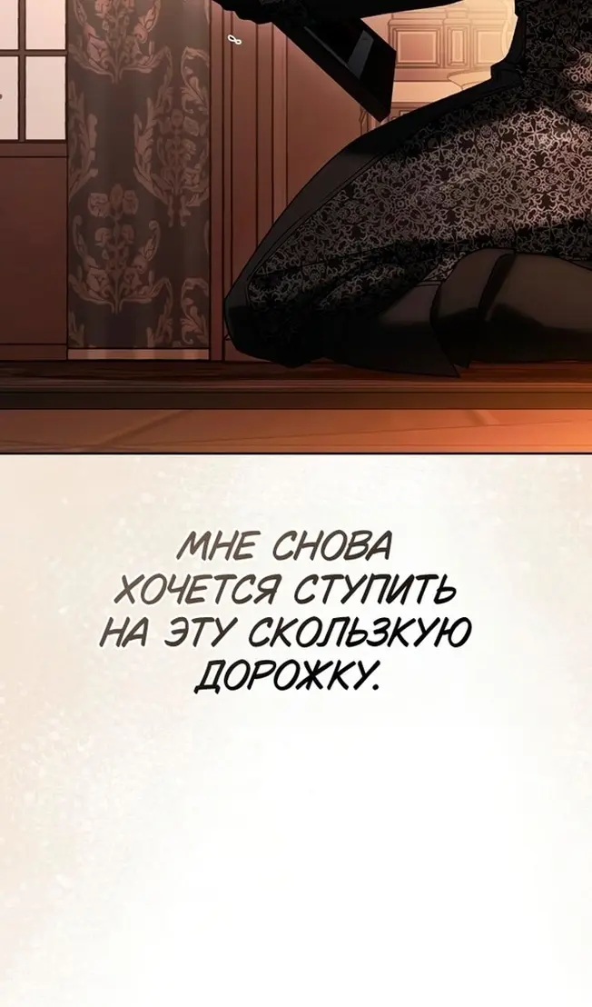 Страница 82
