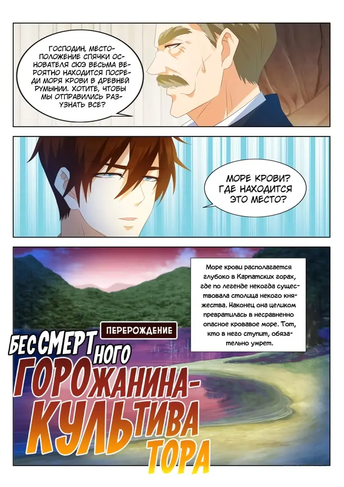 Страница 13