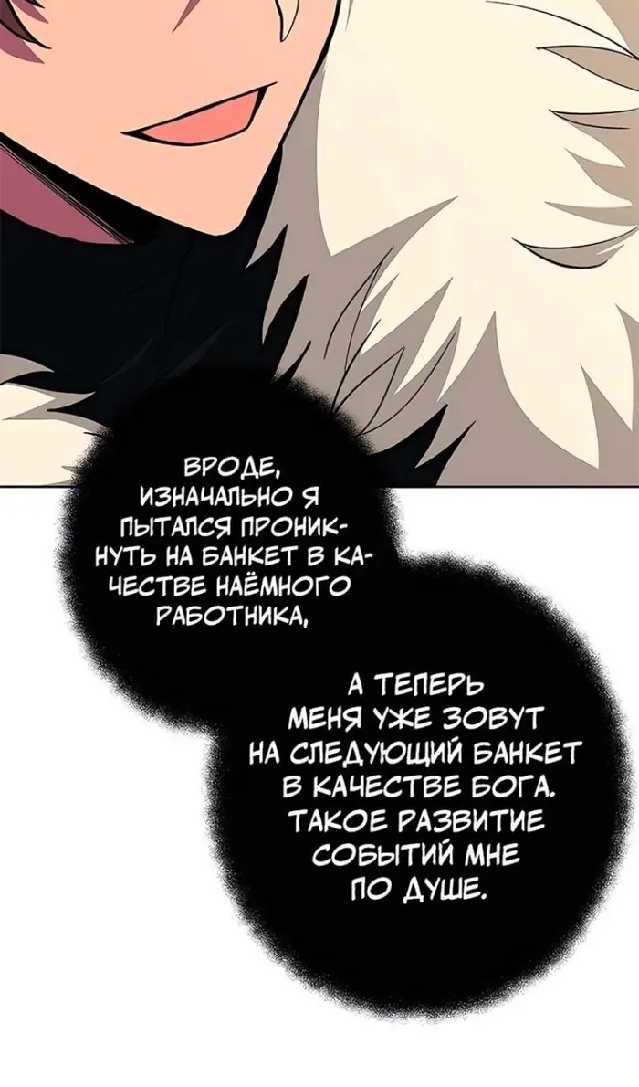 Страница 66