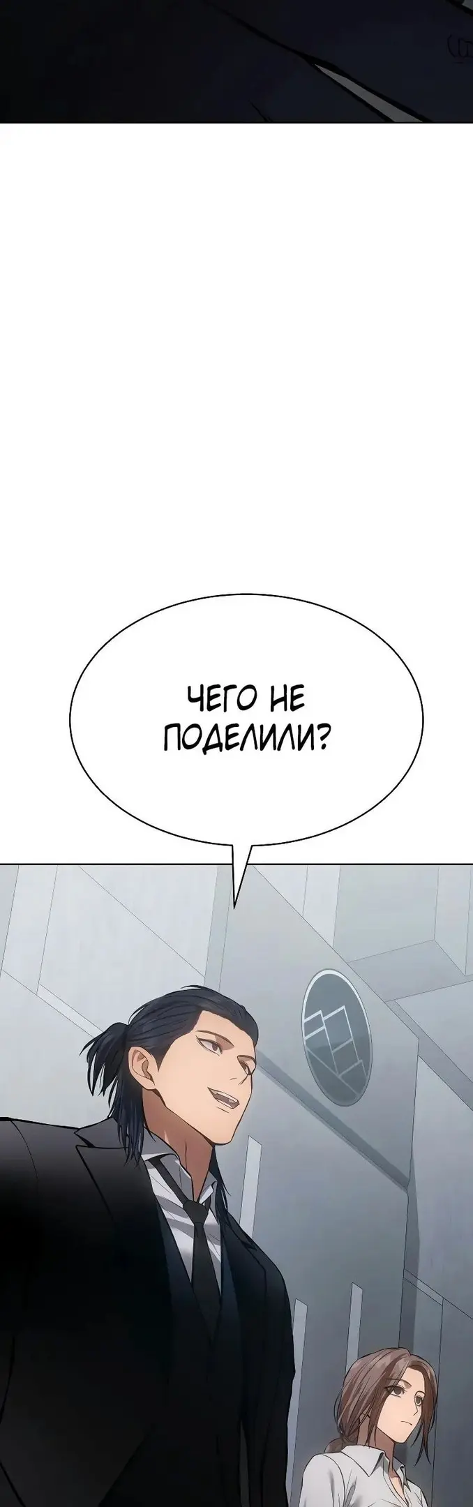 Страница 74