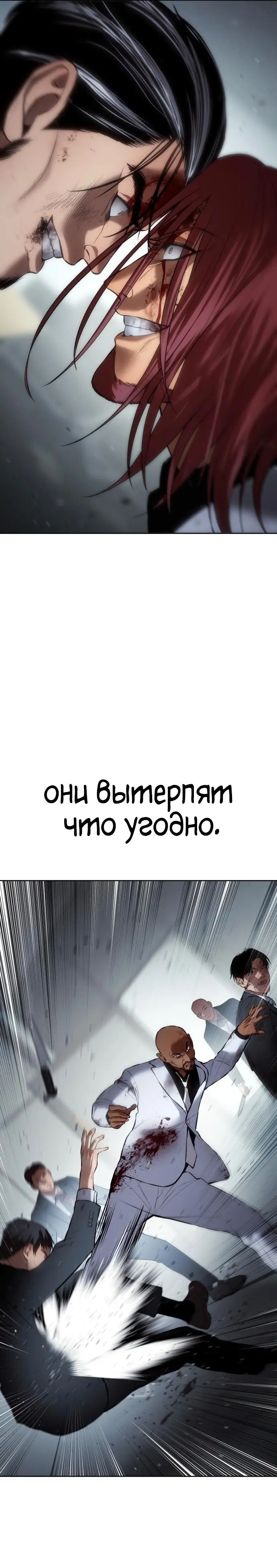Страница 47