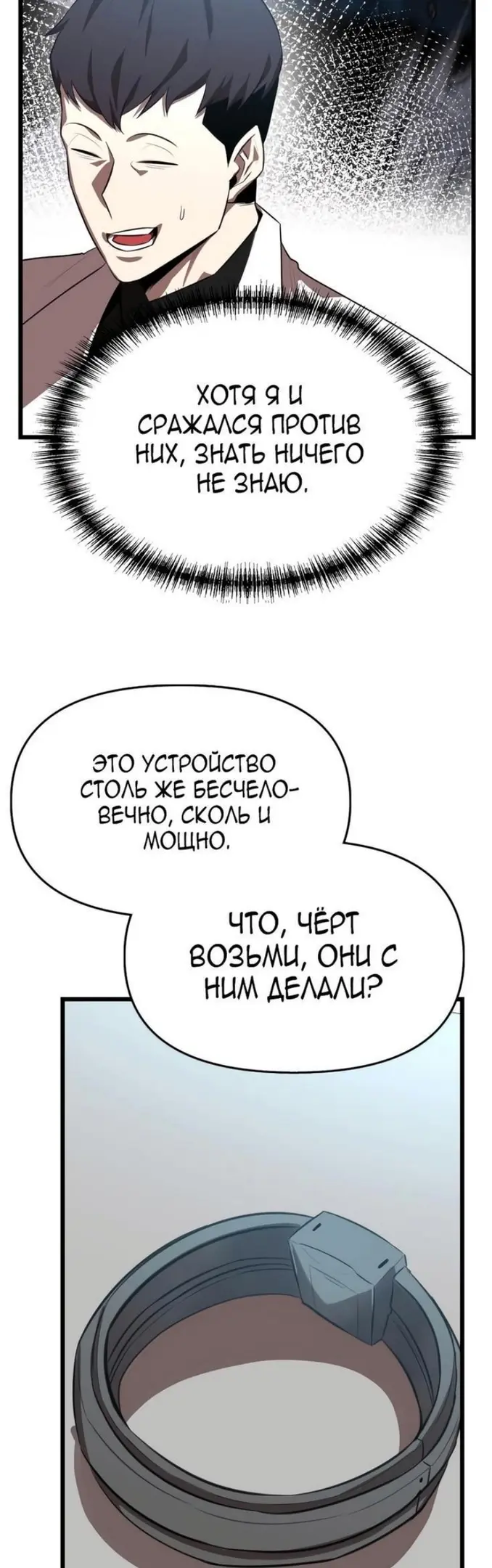 Страница 58