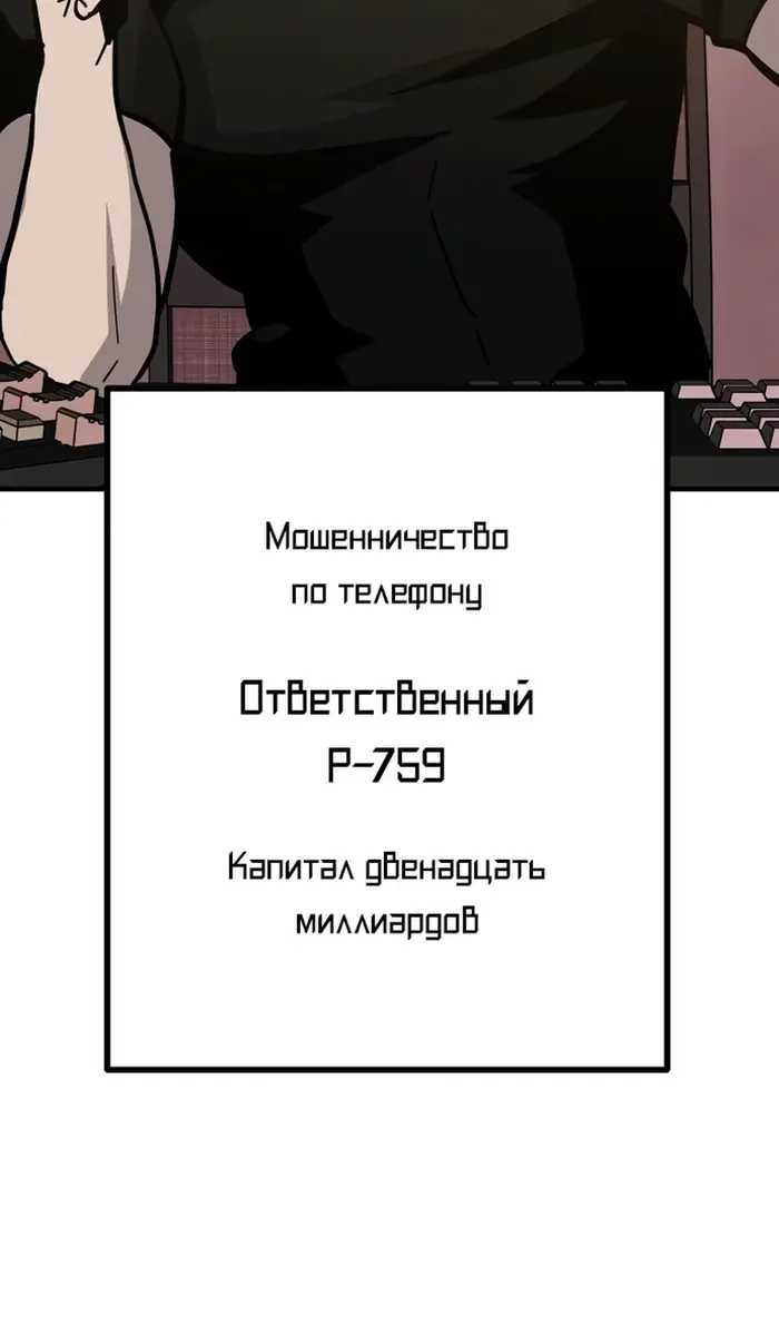 Страница 108