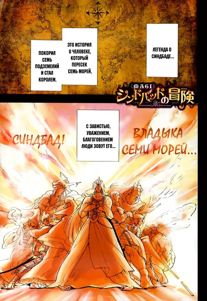 Страница 3
