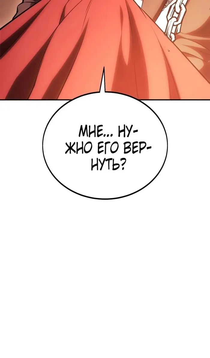 Страница 92