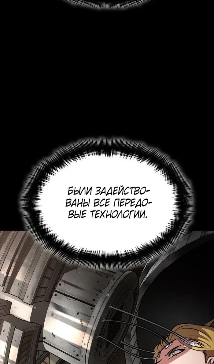 Страница 115