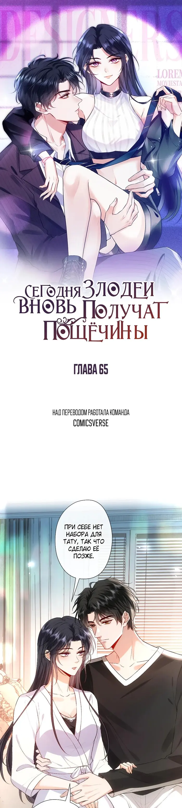 Страница 1