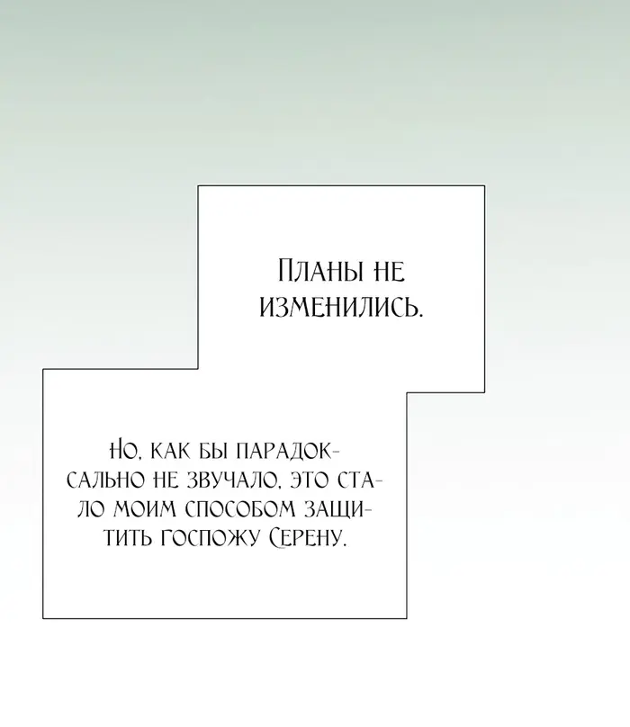 Страница 67