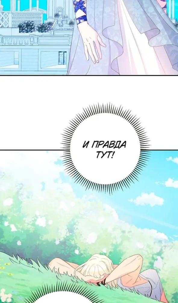 Страница 75