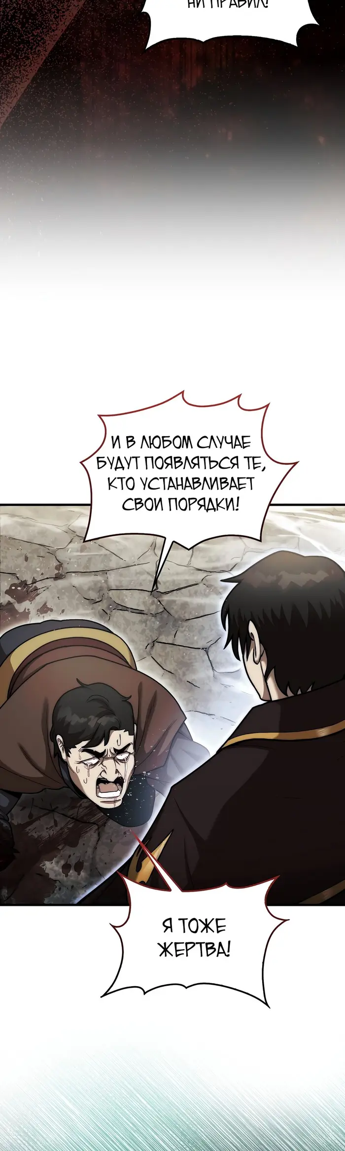 Страница 31