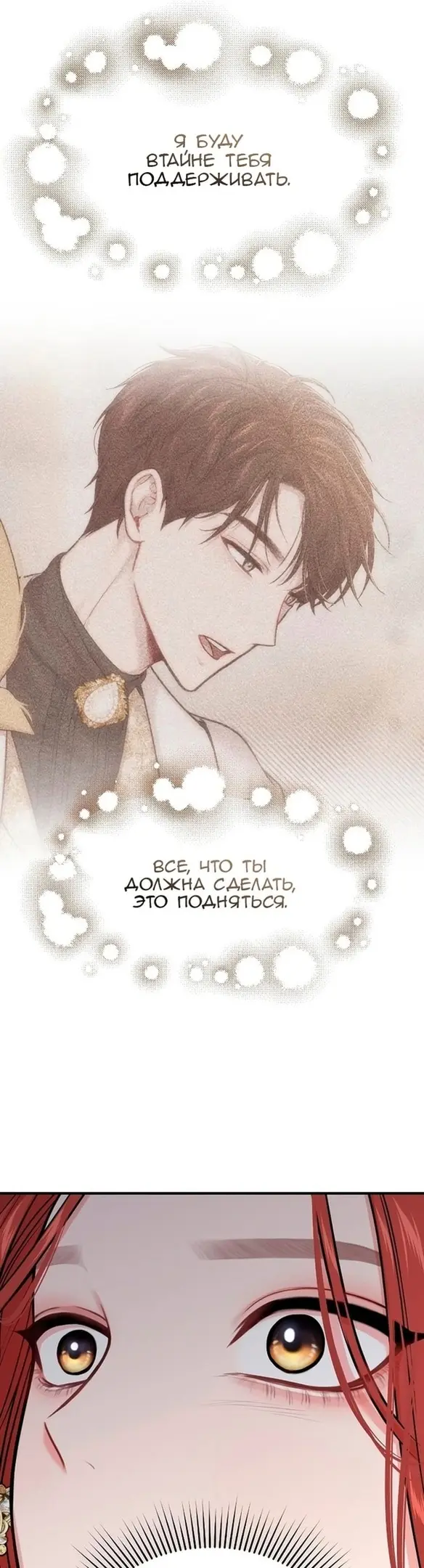 Страница 62