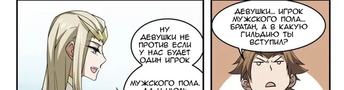 Страница 17
