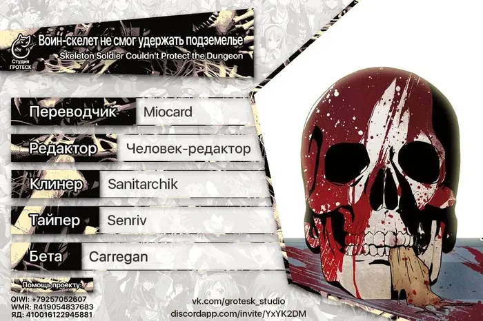 Страница 8
