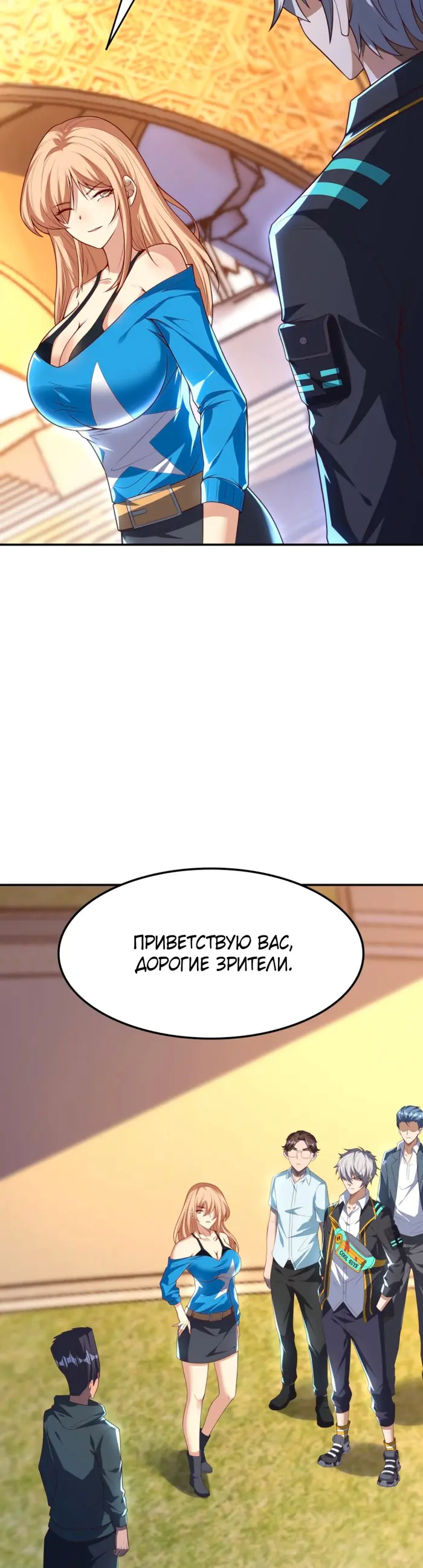 Страница 5