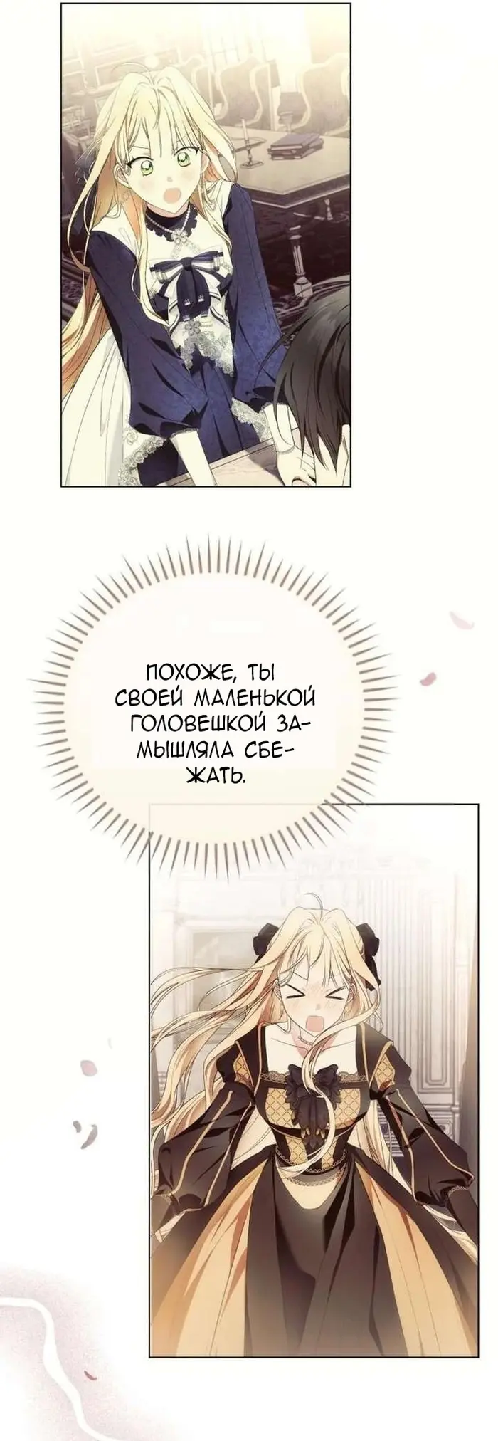 Страница 67