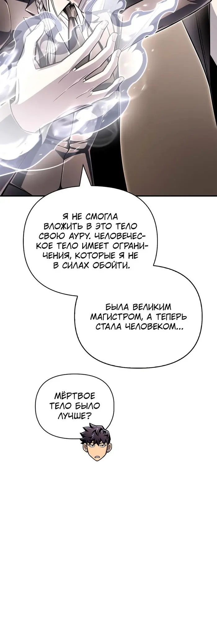 Страница 45