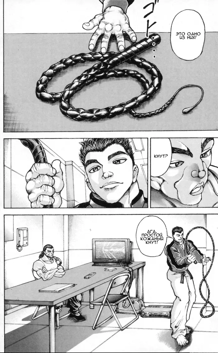 Страница 4
