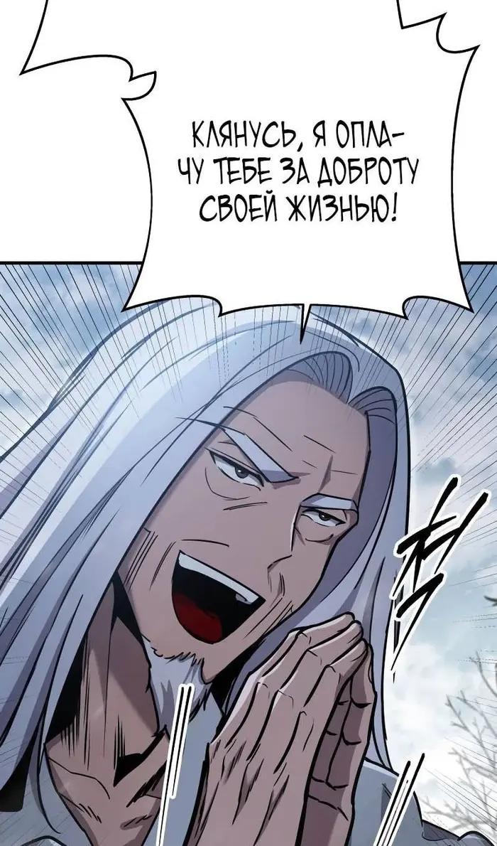 Страница 105