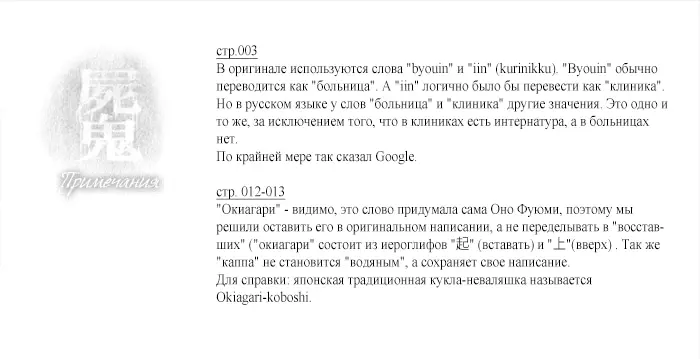 Страница 45